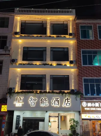 Wangmo Jinyuan Smart Hotel Отели в г. Вангмо