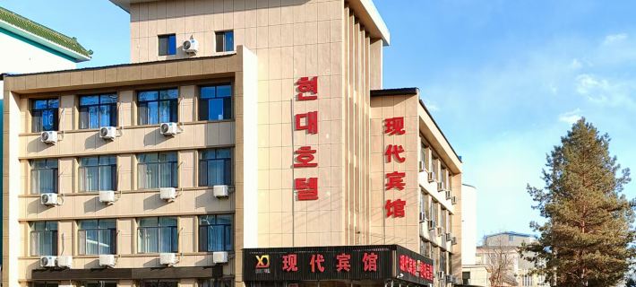 LONGJING XIANDAIBINGUAN Hoteles en Longjing