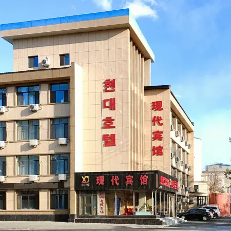 LONGJING XIANDAIBINGUAN Отели в г. Лунцзин