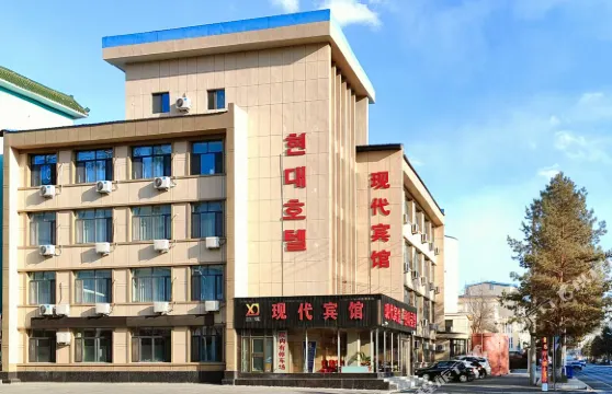 龍井現代賓館
