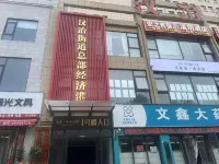 Yunya Yingsu Homestay