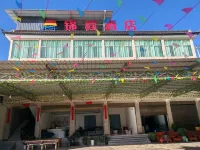 Yongsheng Jincheng Hotel