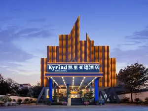 Kyriad Marvelous Hotel 3.0Rui Li Fortune Plaza