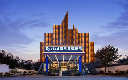 Kyriad Marvelous Hotel 3.0Rui Li Fortune Plaza
