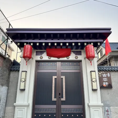 Gurongxuan Homestay, Xinfu District, Xinzhou City