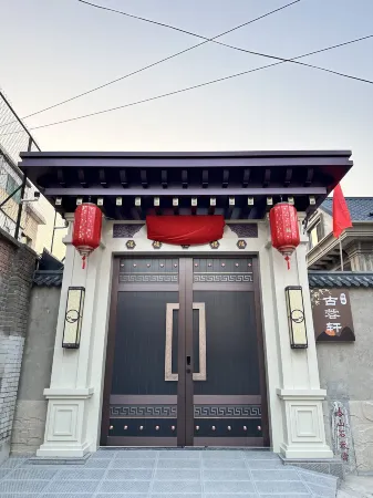 Gurongxuan Homestay, Xinfu District, Xinzhou City Отели рядом со станцией Xinzhou Railway Station