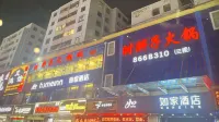 Homeinn · neo (Landa First Hospital Wulipu Subway Station) Hotels in Lanzhou