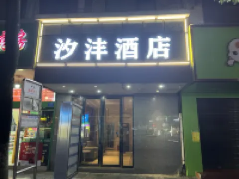 Xifeng Hotel (Guilin Lingui Renmin Road Branch) Hotel berhampiran Lingui Gymnasium