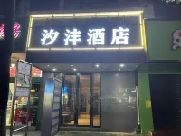 Xifeng Hotel (Guilin Lingui Renmin Road Branch) Hotel in zona Lingui Gymnasium