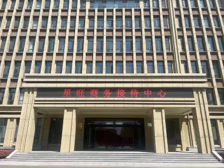 Xingwang Business Reception Center Отели рядом со станцией Linqing Railway Station