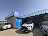 1413 Football-themed Homestay