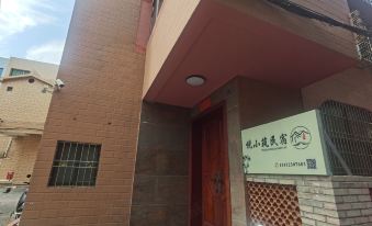 Yuexiaozhu Homestay;