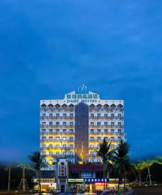 Jiajie Boutique Hotel (Haikou Qilou Old Street Sun Moon Plaza Duty Free Shop) Hotels in Haikou