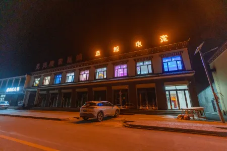 Blue Whale E-sports Homestay