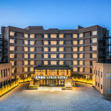 Weifang Qingzhou Ancient City Tuoshan Middle Road Atour Hotel