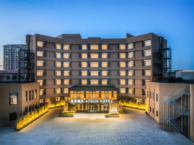 Weifang Qingzhou Ancient City Tuoshan Middle Road Atour Hotel 웨이팡 공학 전문 대학-간단 건물 주변 호텔
