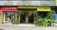 Qi Yin Boutique Hotel Hotels in Dong’an
