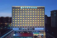 City Comfort Inn (Wuhu Xingyue Plaza) Hotels in Wuhu
