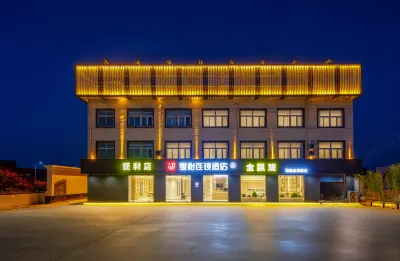 Junyi Chain Hotel (Zha xi Town, Shuyang) Отели в г. Шуян
