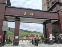 Luqu Jiaxin Homestay - ห้องครัว