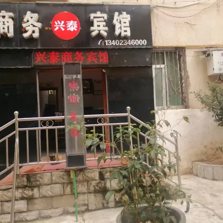 Yanting Xingtai Business Hotel