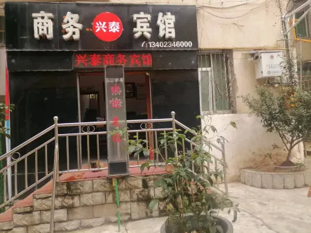 Yanting Xingtai Business Hotel