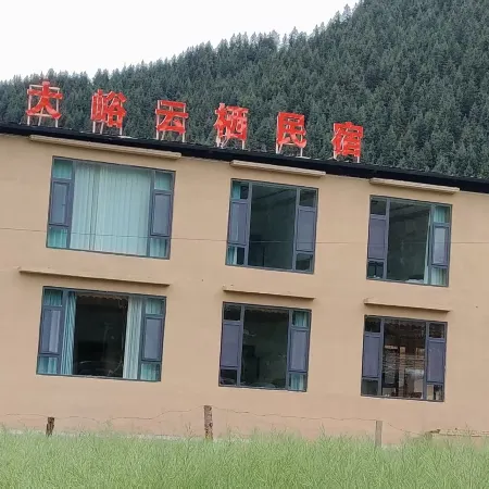 Dayu Yunqi Homestay (Dayugou Scenic Area)