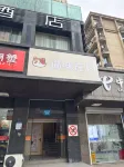 Cat Manor Youth Hostel (Lion Bridge Pedestrian Street Branch in Xuanwu Lake Scenic Area)
