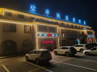 Panjin Bihuachi Hot Spring Hotel - avec sources thermales