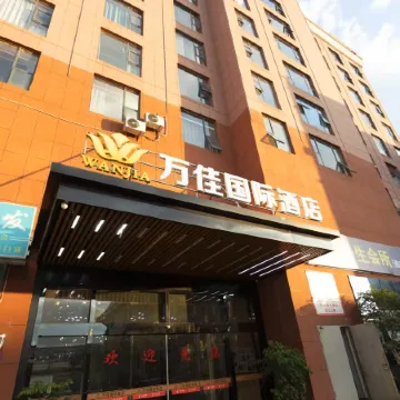 Wanjia International Hotel