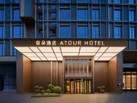 Atour Hotel, Yuelu Mountain Orange Isle, Changsha Hotele w pobliżu Python Hole
