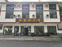 Guangwushan Ruyilin Hotel