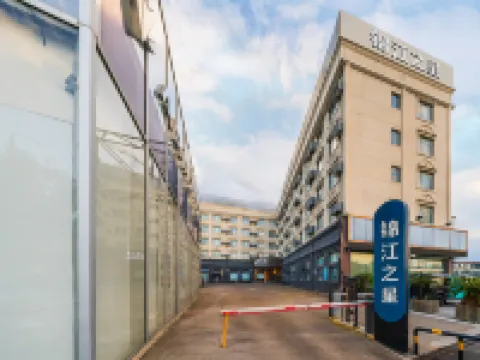 Jinjiang Inn (Ningbo Airport Yadu Subway Station Branch) Hotels in Ningbo
