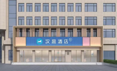 Hanting Hotel (Yixing Longbeishan Forest Park High-speed Railway Station Branch) Station Hotel Hotels in Yixing