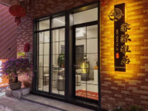 濠源雅居民宿 白兔瓷磚三磚融合文化體驗館（大濠沖）附近的飯店