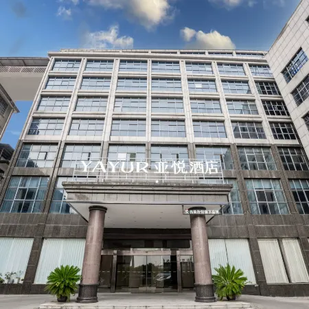 Yayue Hotel (Shangrao Hengfeng County Government)