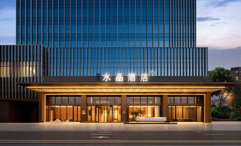 Citrus Crystal Hotel, Guangde City Government