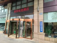 Queen Esports (Jinhua Vocational and Technical University World Trade City Plaza)