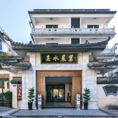 Xishui Chenming Guesthouse (Wuyishan)