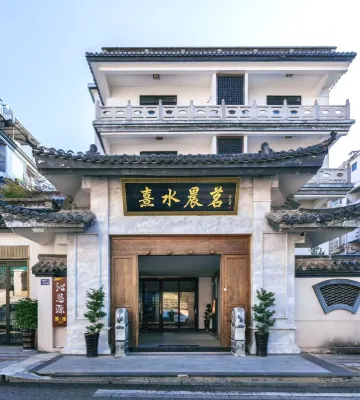 Xishui Chenming Guesthouse (Wuyishan)