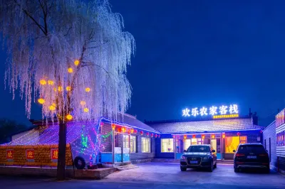 hlnjwskz Hotels in Jilin Wusong Island