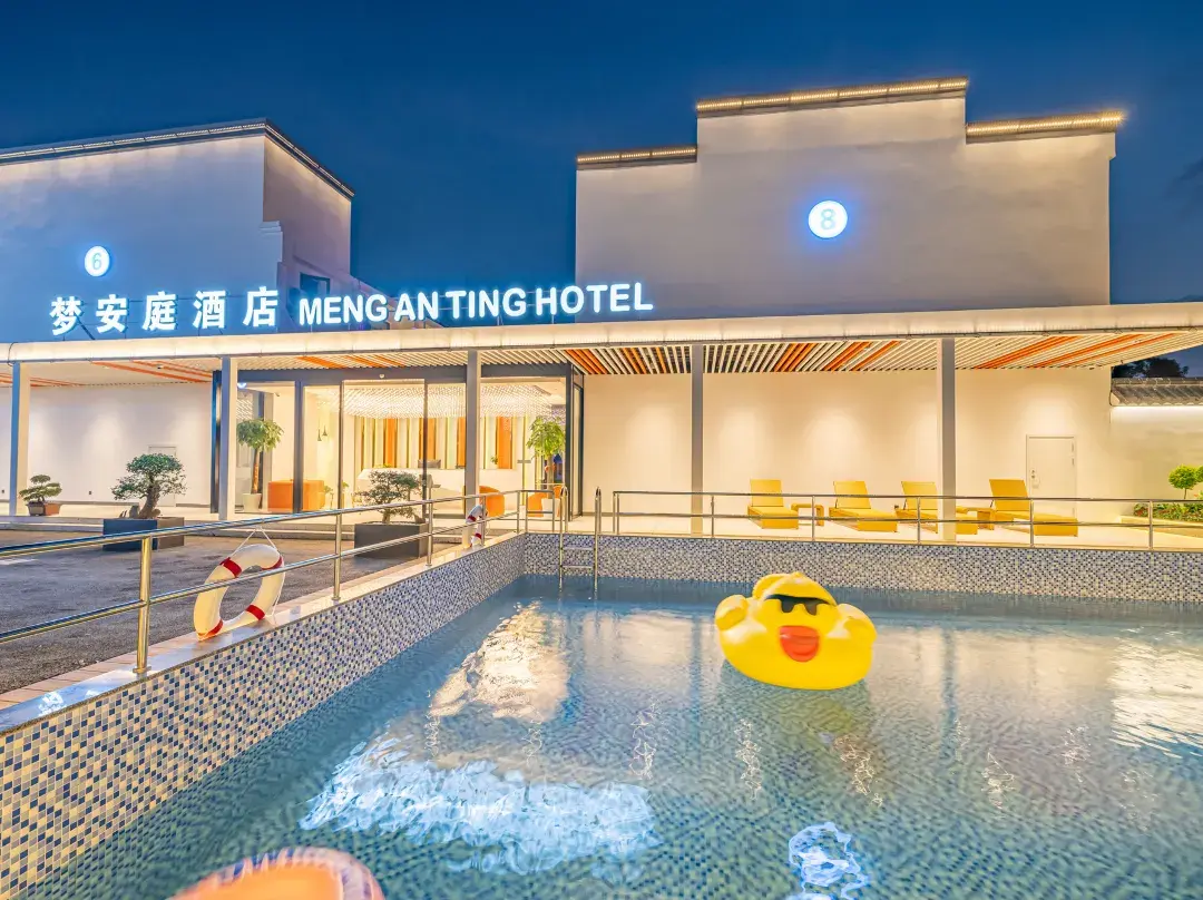 Meng'an Ting Hotel - Shanghái