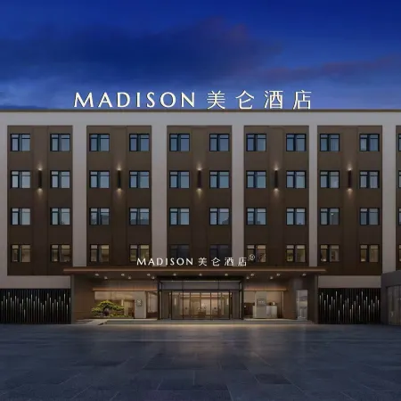 Gaoyou World Trade Plaza Meilun Hotel