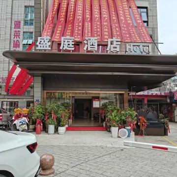Shengting Hotel