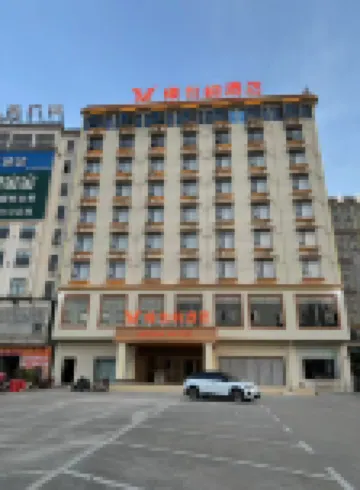 維也納飯店(海口舊城南海大道店)