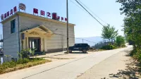紅河縣梯田之家民宿