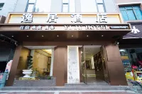 Yiju Hotel (Zhaxi Conference Memorial Hall Branch, Weixin County, Zhaotong, Yunnan)