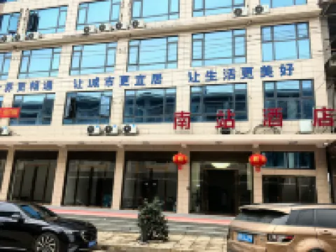 South Station Hotel