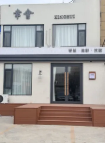Xinghui Homestay