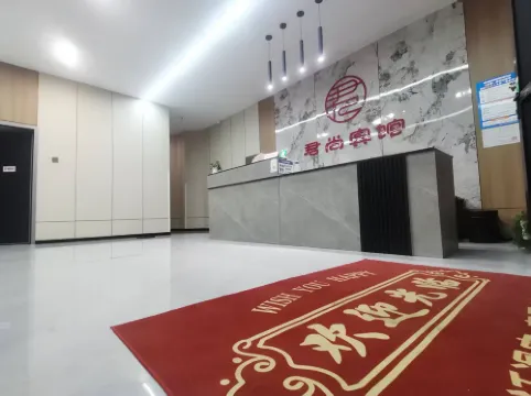 Junshang Hotel